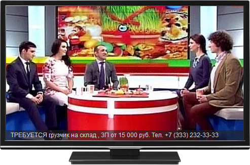 Скриншот телеканала ЮТВ